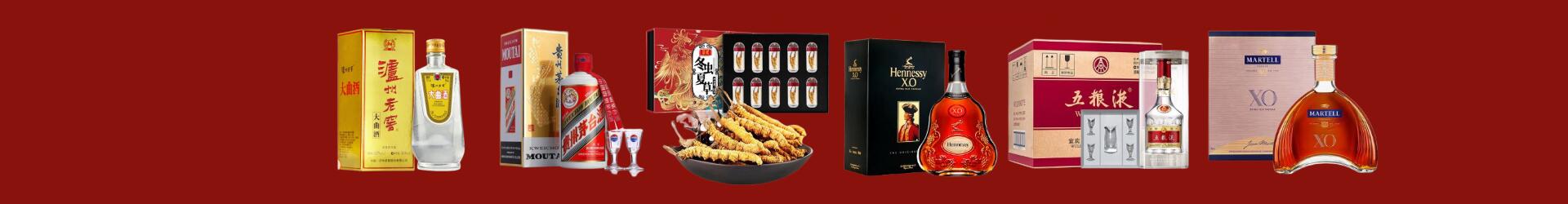 陇川县聚火烟酒商行