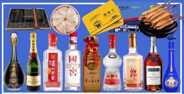 陇川县聚火烟酒商行