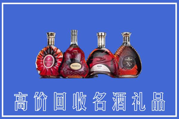 陇川县回收洋酒