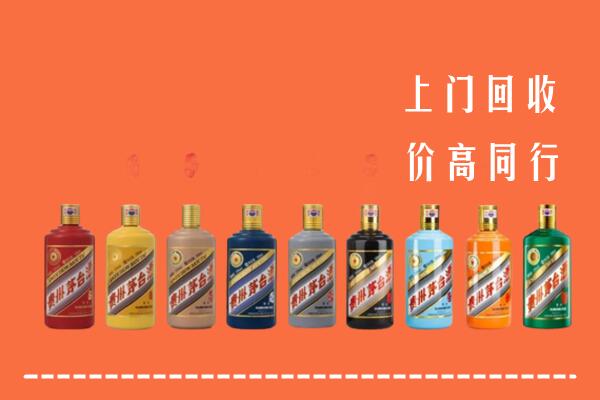 陇川县回收茅台酒
