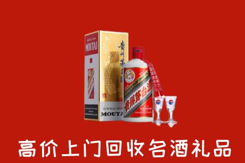 陇川县回收茅台酒