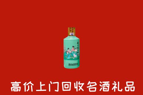 陇川县回收24节气茅台酒