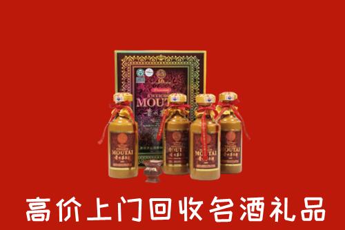 陇川县回收50年茅台酒