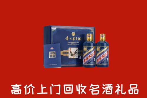高价求购：陇川县回收生肖茅台酒