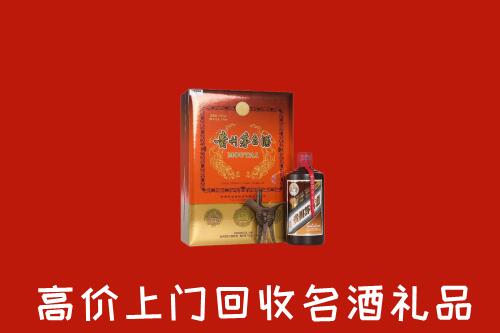 陇川县回收贵宾特制茅台酒
