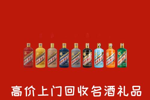 陇川县回收纪念茅台酒