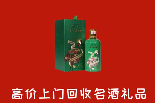陇川县回收出口茅台酒
