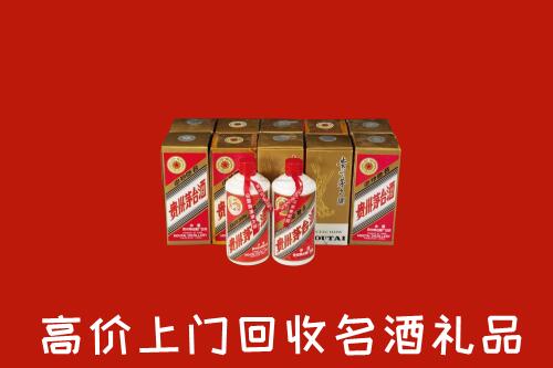 陇川县回收年份茅台酒