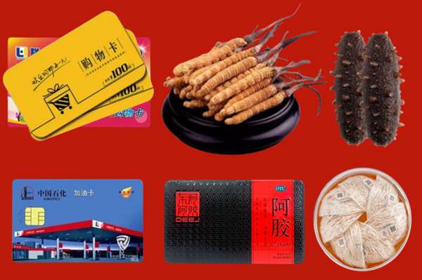 陇川县烟酒回收礼品