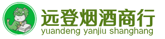 陇川县烟酒回收:茅台酒,酒瓶,洋酒,名酒,冬虫夏草,老酒,陇川县跃国烟酒经营部